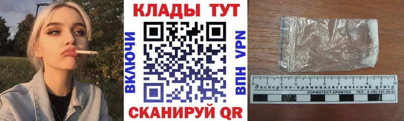 Цена Терек Конопля  Alpha PVP  ГАШ  МЕФ 