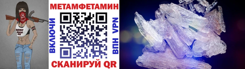 купить наркотик  Терек  АМФЕТАМИН 98% 