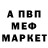 КЕТАМИН VHQ maryjroom