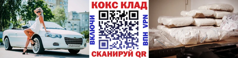 Cocaine Колумбийский  ссылка на мегу маркетплейс  Терек 