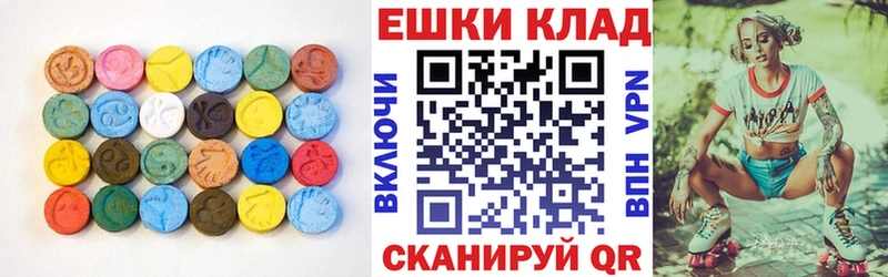 Экстази ешки  Терек 