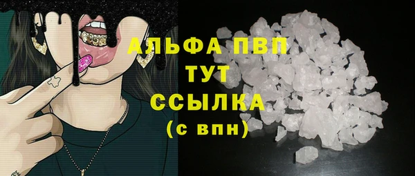 марки nbome Абаза