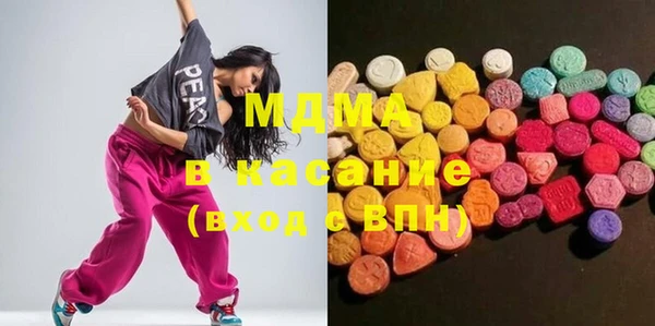 мяу мяу мука Покровск