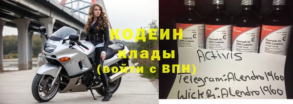 марки nbome Абаза