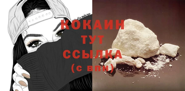 сатива Абдулино