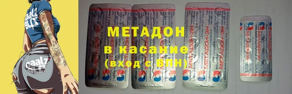 spice Абинск