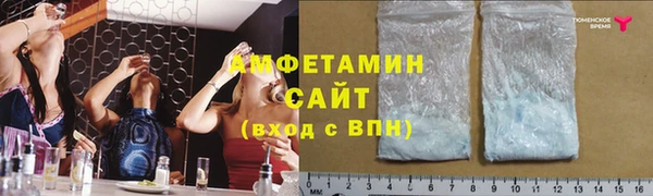 сатива Абдулино