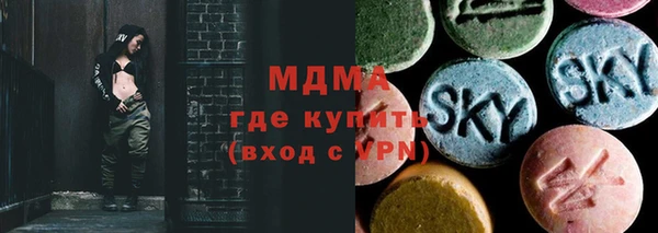 spice Абинск