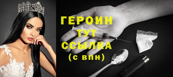 марки nbome Абаза