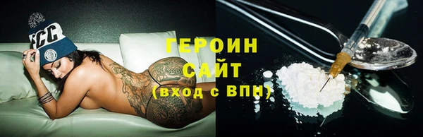 марки nbome Абаза