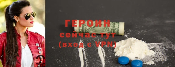 spice Абинск