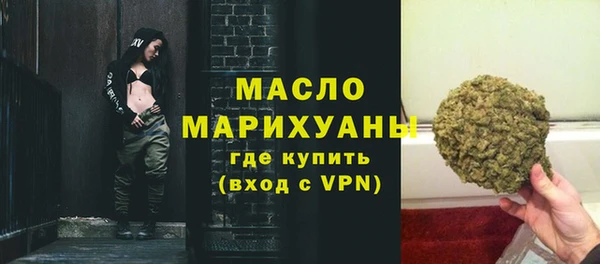 spice Абинск