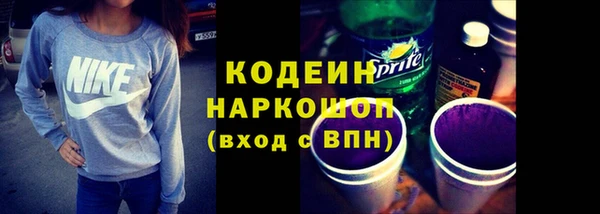 spice Абинск