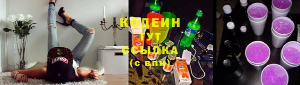 сатива Абдулино