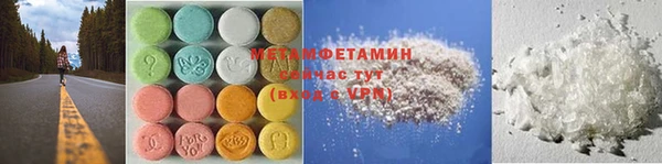 spice Абинск