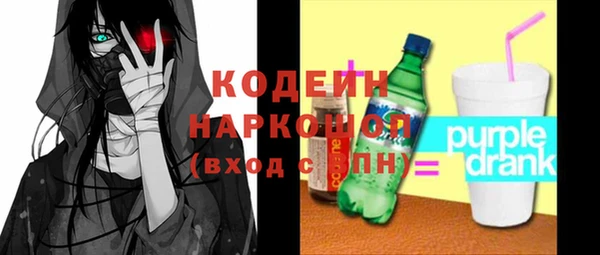 марки nbome Абаза