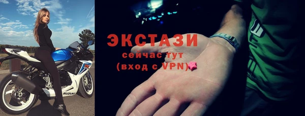 сатива Абдулино