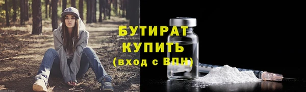 сатива Абдулино