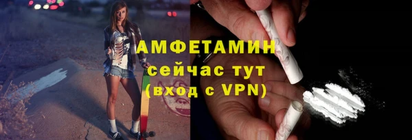 сатива Абдулино