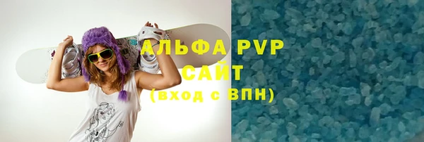 spice Абинск