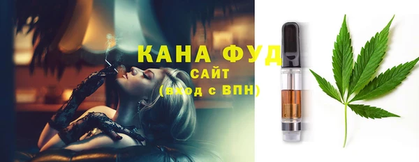 сатива Абдулино