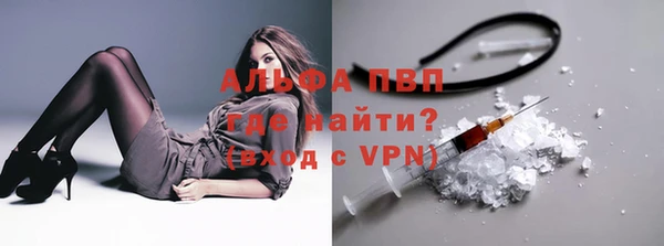 марки nbome Абаза