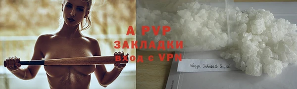 сатива Абдулино