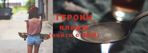 марки nbome Абаза
