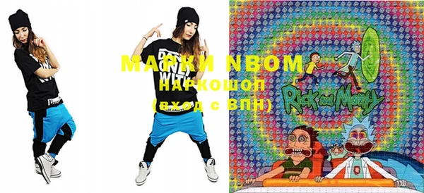 марки nbome Абаза