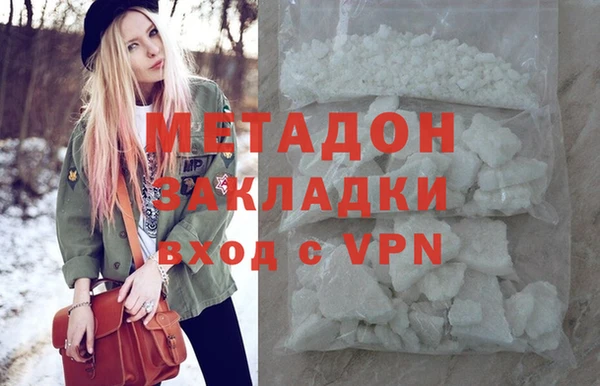 сатива Абдулино