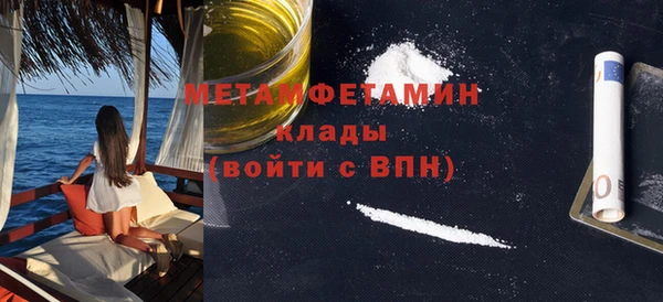 сатива Абдулино