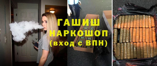сатива Абдулино
