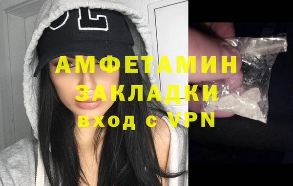 spice Абинск