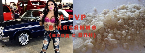 сатива Абдулино
