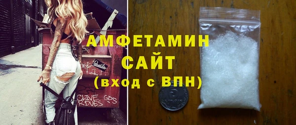 мяу мяу мука Покровск
