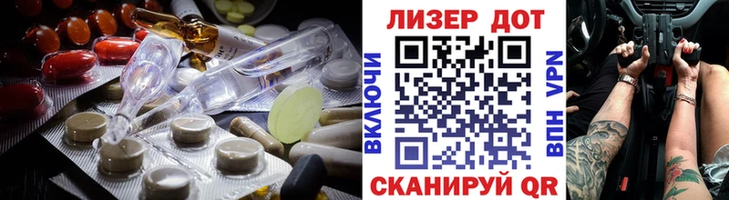 ЛСД экстази ecstasy  mega вход  Терек  как найти закладки 