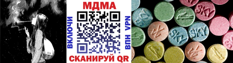 МДМА кристаллы  даркнет сайт  Терек 