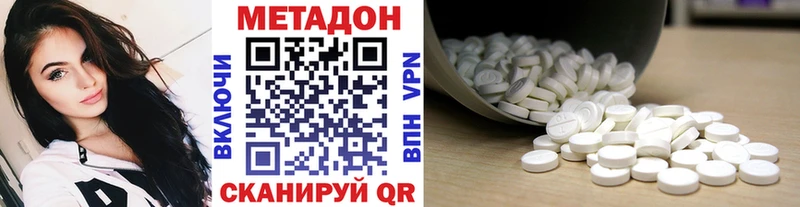 Метадон кристалл shop как зайти Терек купить цена