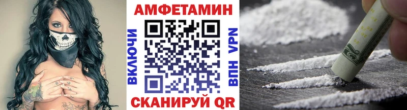 МЕТАМФЕТАМИН витя закладка Терек