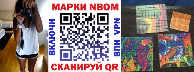hydra ТОР  Терек  Марки N-bome 1,8мг 