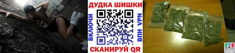 как найти закладки  KRAKEN ссылки  Марихуана Amnesia  Терек 